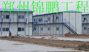 活動(dòng)廠房工程施工